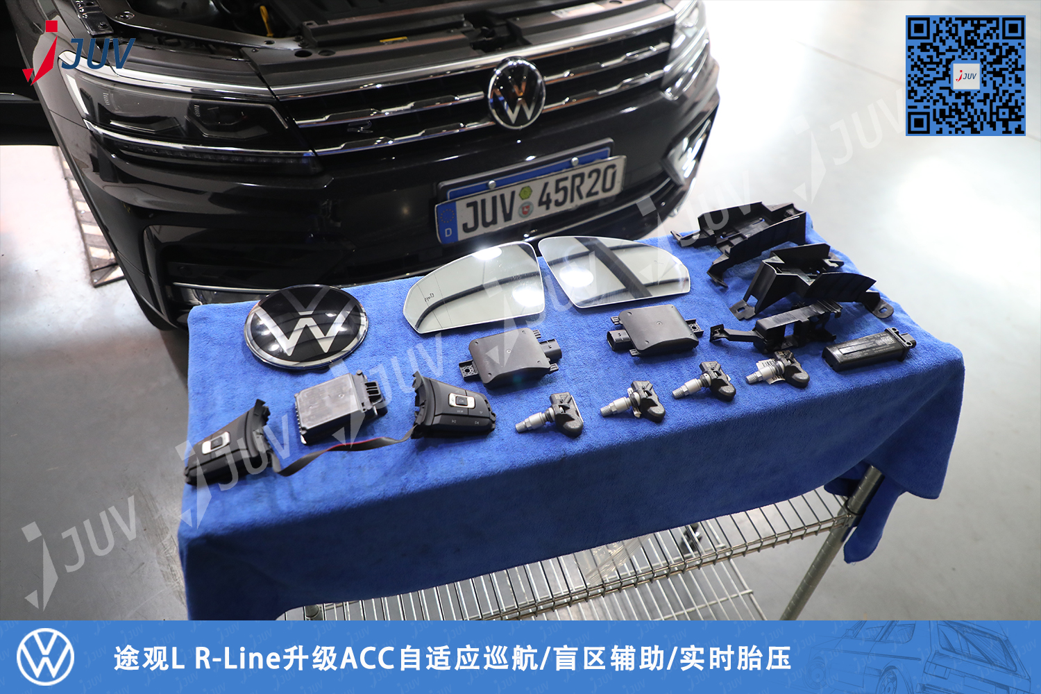 210509_途观L R-Line升级ACC自适应巡航 盲区辅助 实时胎压.jpg