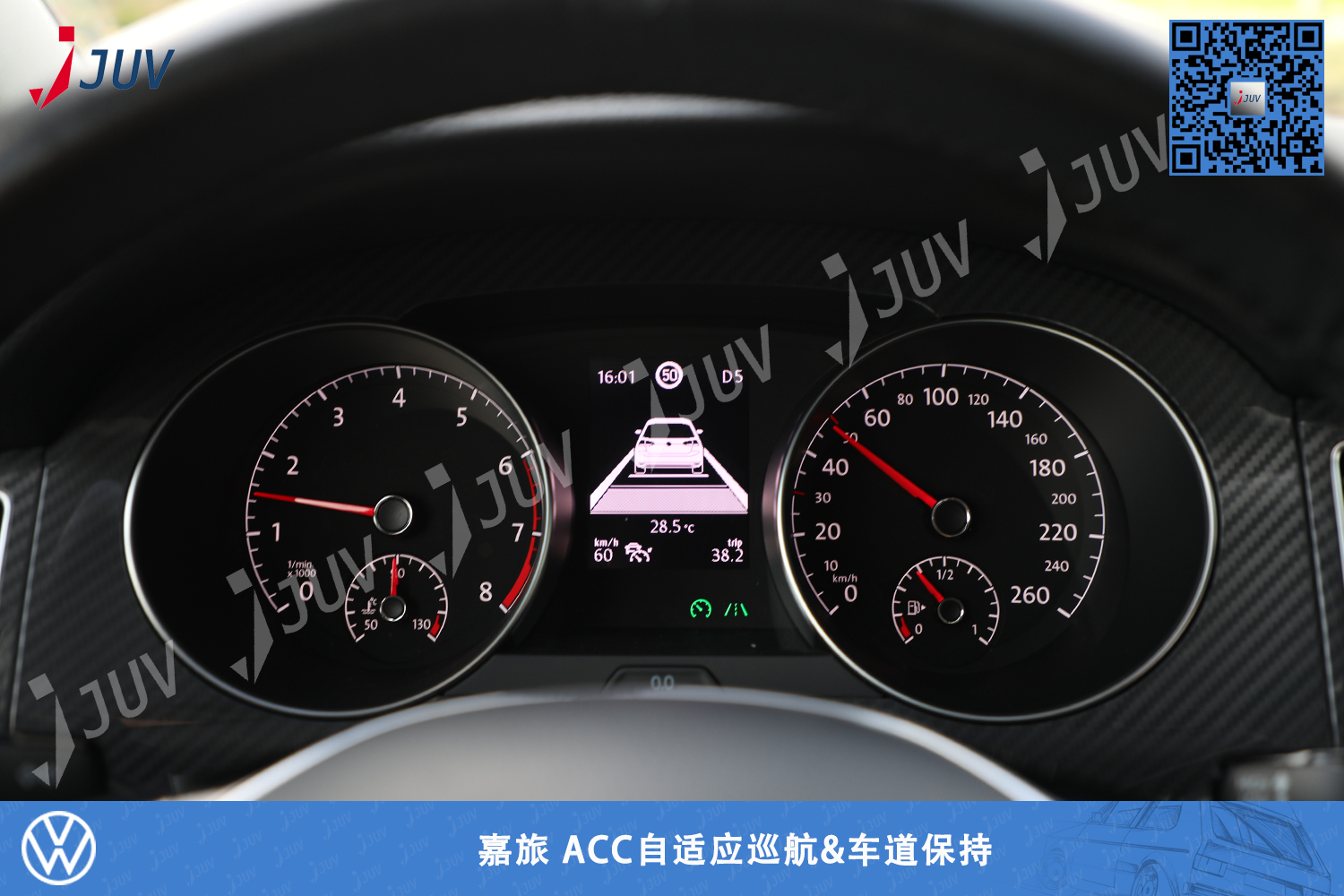 W_嘉旅 ACC自适应巡航&车道保持.jpg
