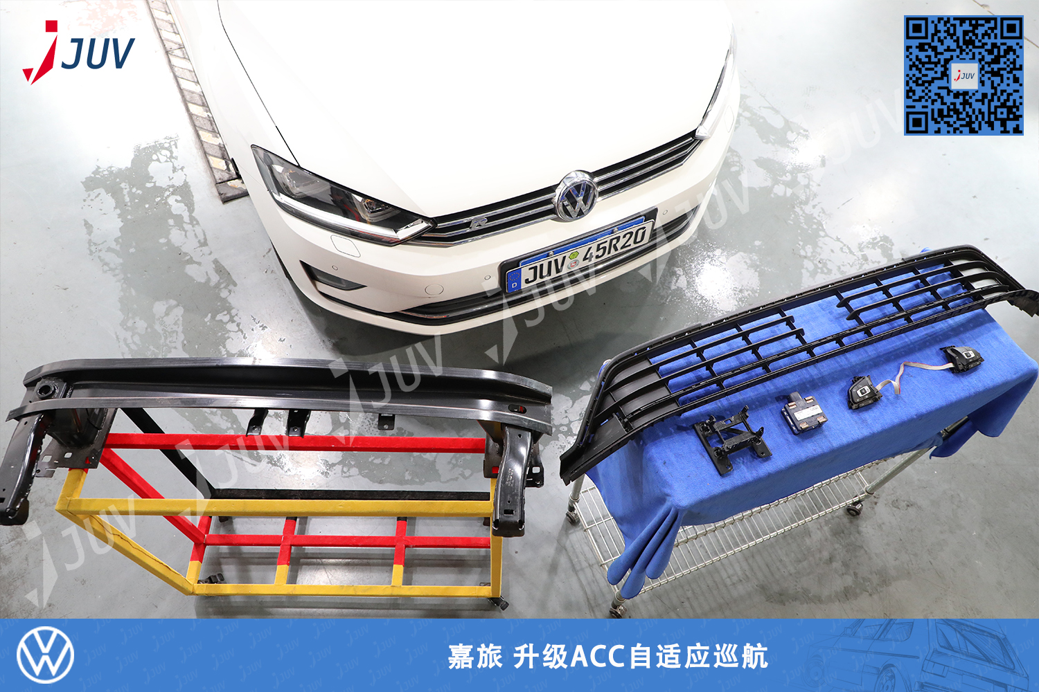 200606_嘉旅 升级ACC自适应巡航.jpg