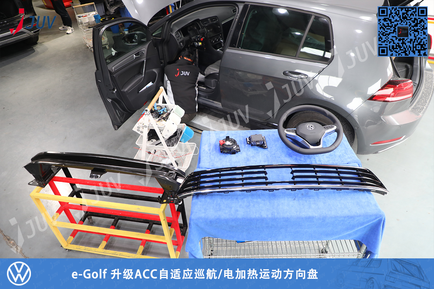 210124_e-Golf 升级ACC自适应巡航 电加热运动方向盘.jpg