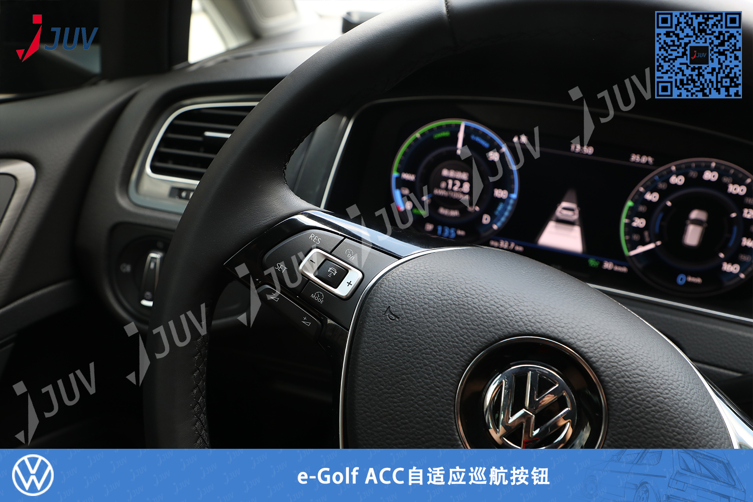 W_e-Golf ACC自适应巡航按钮.jpg