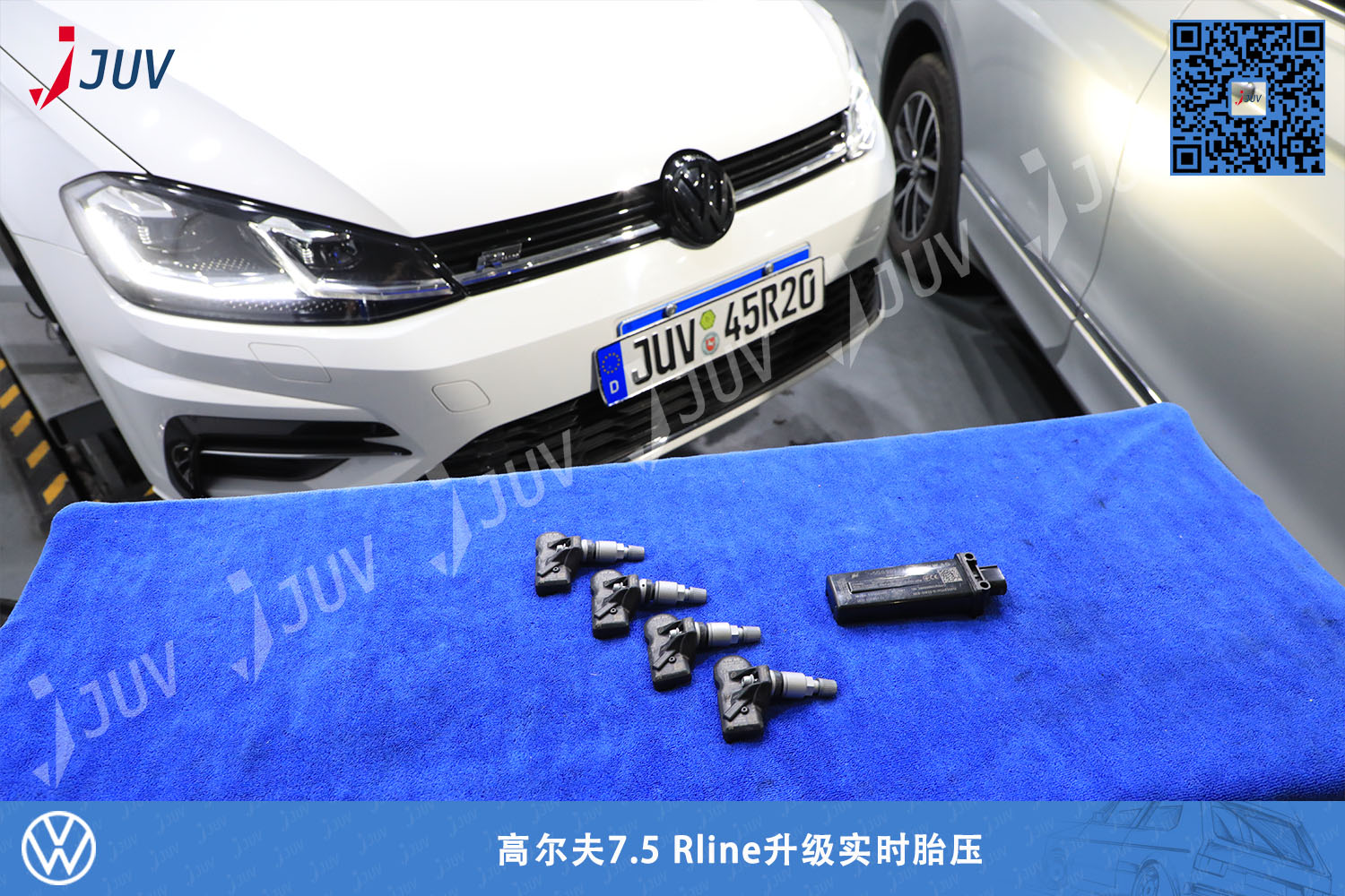 200801_高尔夫7.5 Rline升级实时胎压.jpg