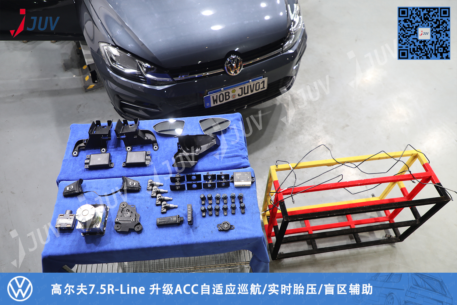 201223_高尔夫7.5R-Line 升级ACC自适应巡航 实时胎压 盲区辅助.jpg