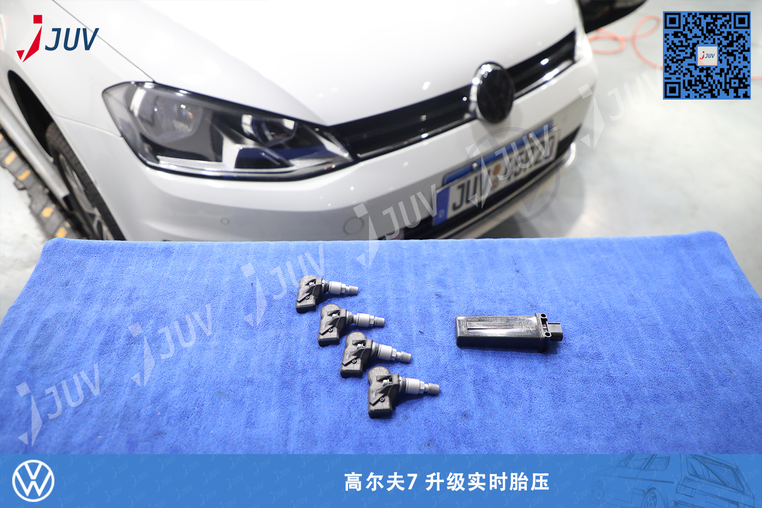 201229_高尔夫7 升级实时胎压2.jpg