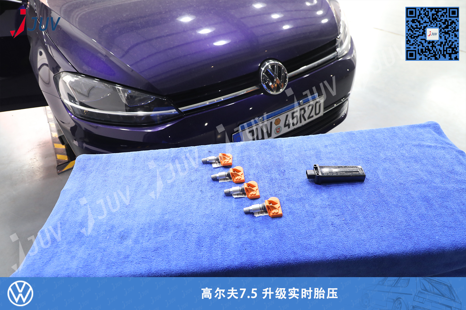 210321_高尔夫7.5 升级实时胎压.jpg