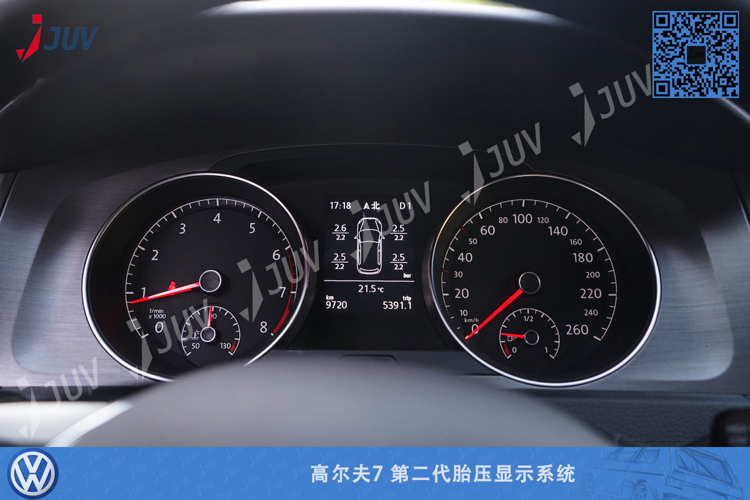 W_高尔夫7第二代胎压显示系统.jpg