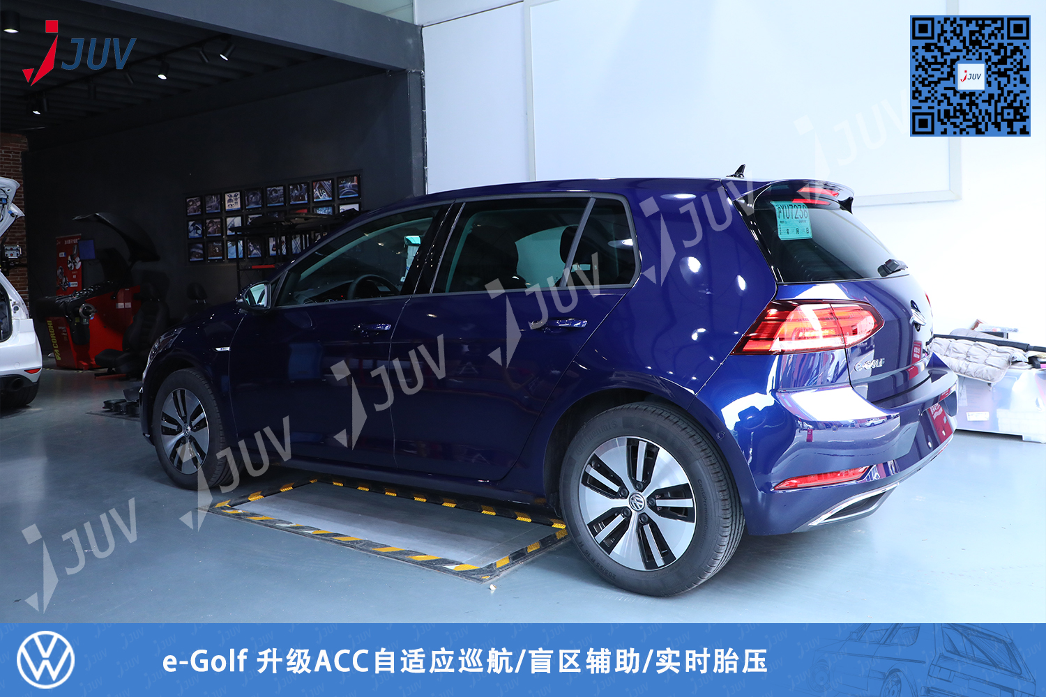 200721_e-Golf 升级ACC自适应巡航 盲区辅助 实时胎压2.jpg