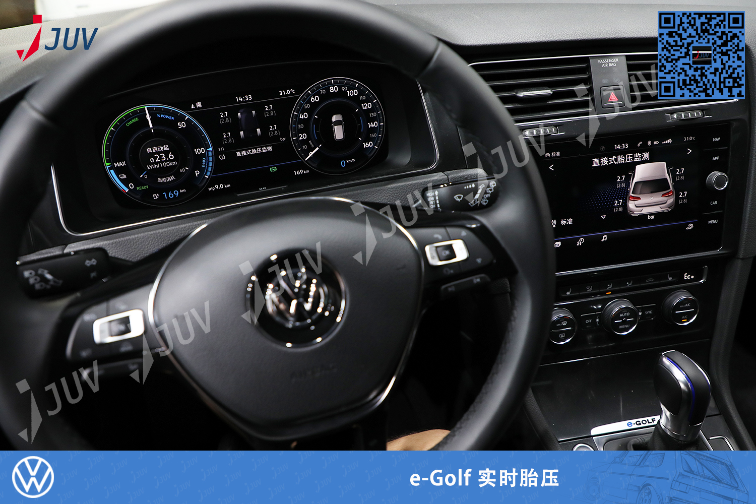 W_e-Golf 实时胎压1.jpg