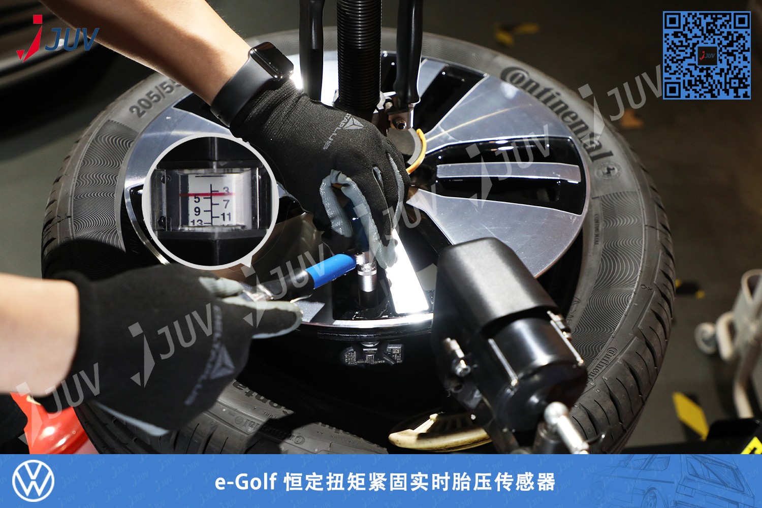 W_e-Golf 恒定扭矩紧固实时胎压传感器.jpg