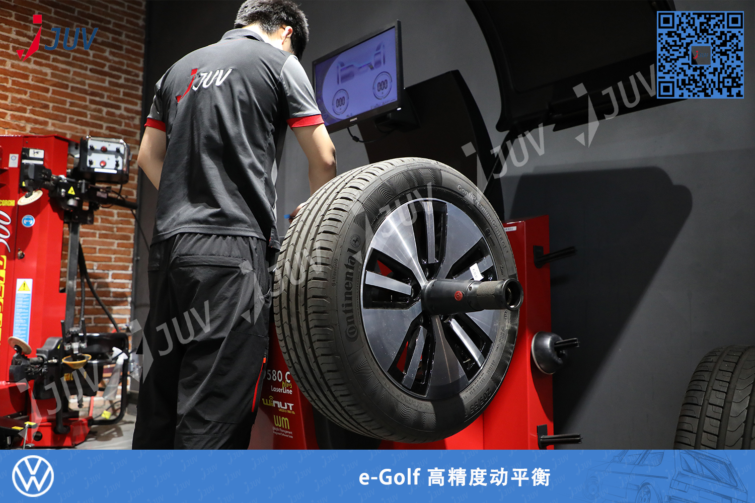 W_e-Golf 高精度动平衡.jpg