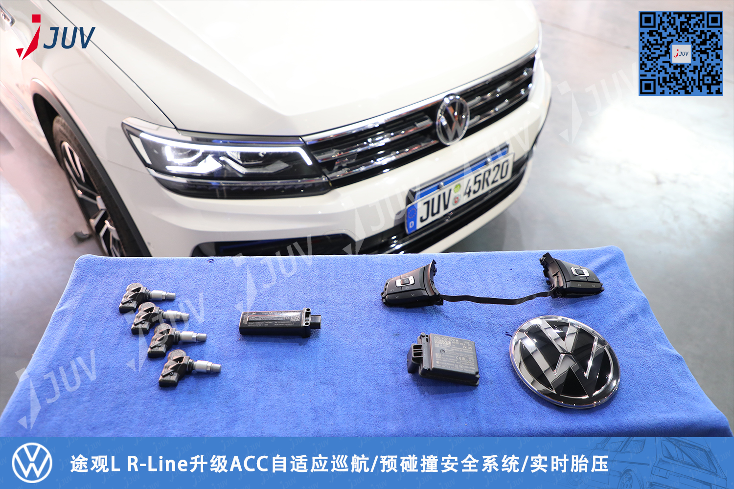 201008_途观L R-Line升级ACC自适应巡航 预碰撞安全系统 实时胎压.jpg