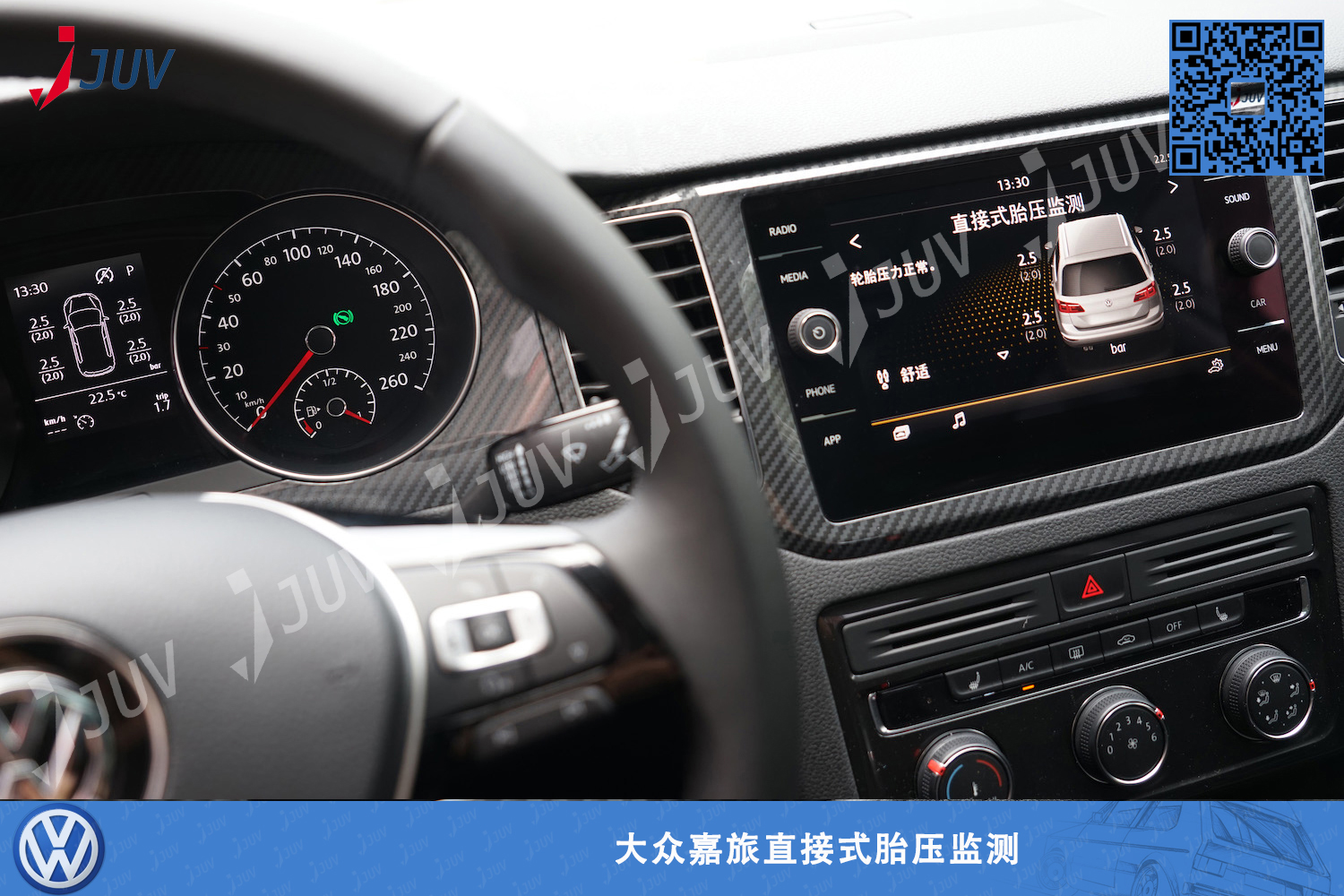 W_嘉旅_TPMS_1.jpg