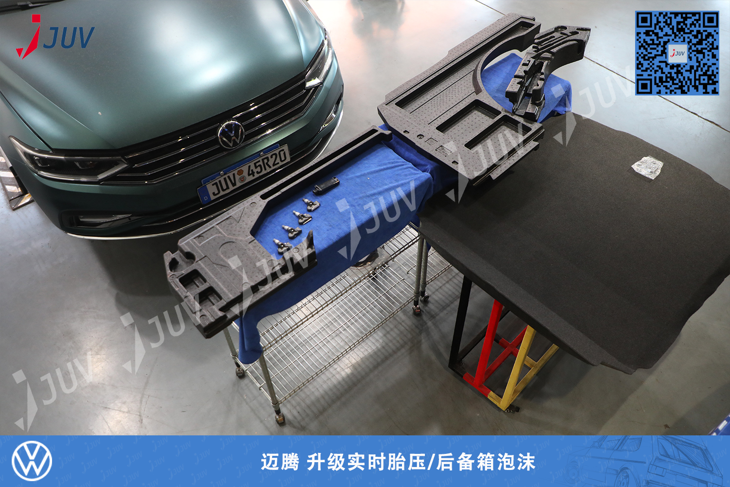 210510_迈腾 升级实时胎压 后备箱泡沫.jpg