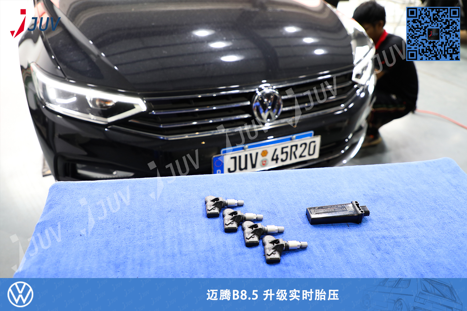 200922_迈腾B8.5 升级实时胎压.jpg