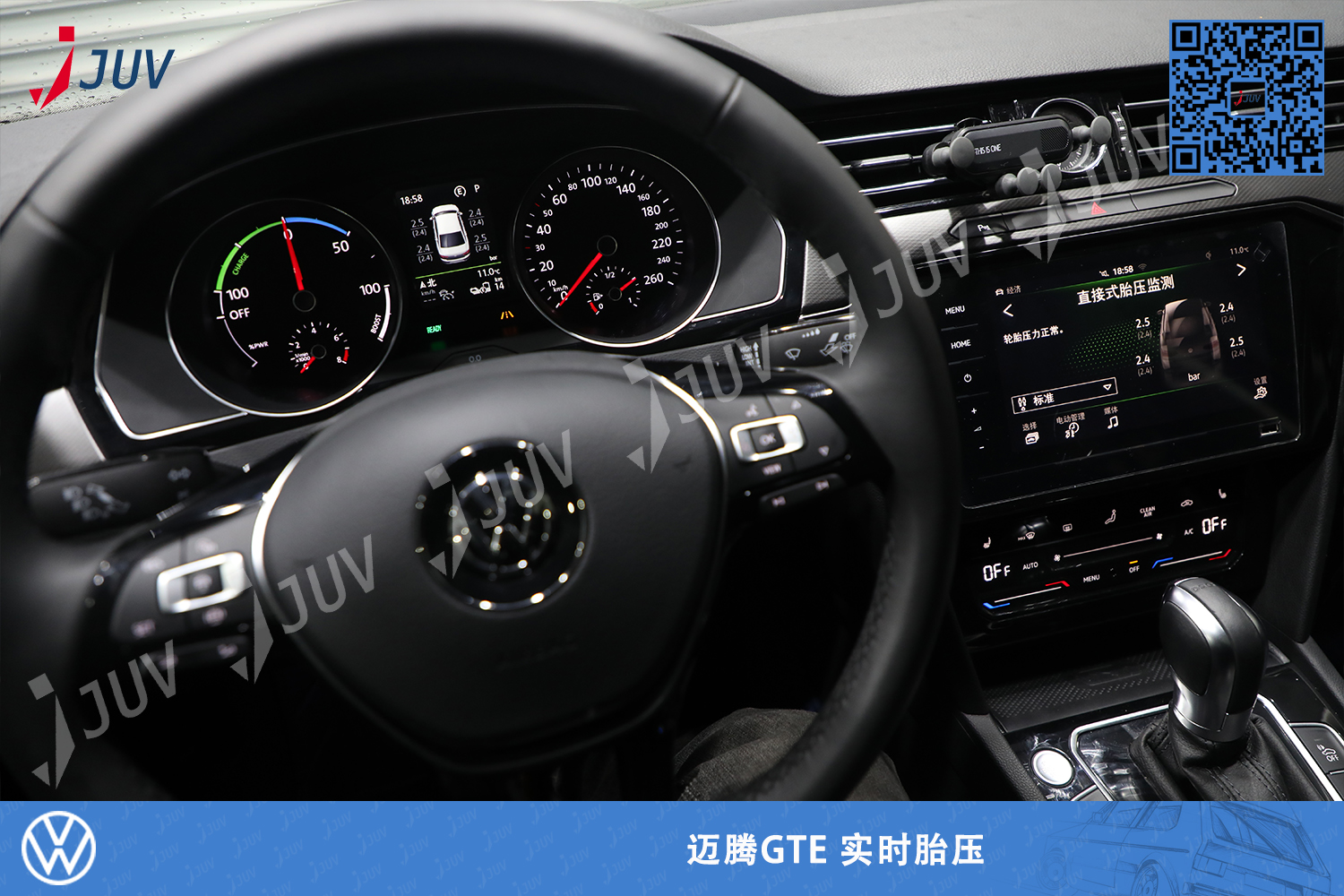 W_迈腾GTE 实时胎压3.jpg