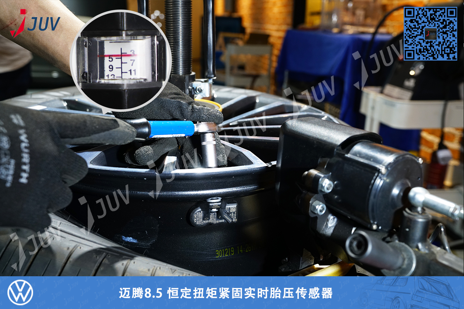 W_迈腾8.5 恒定扭矩紧固实时胎压传感器.jpg