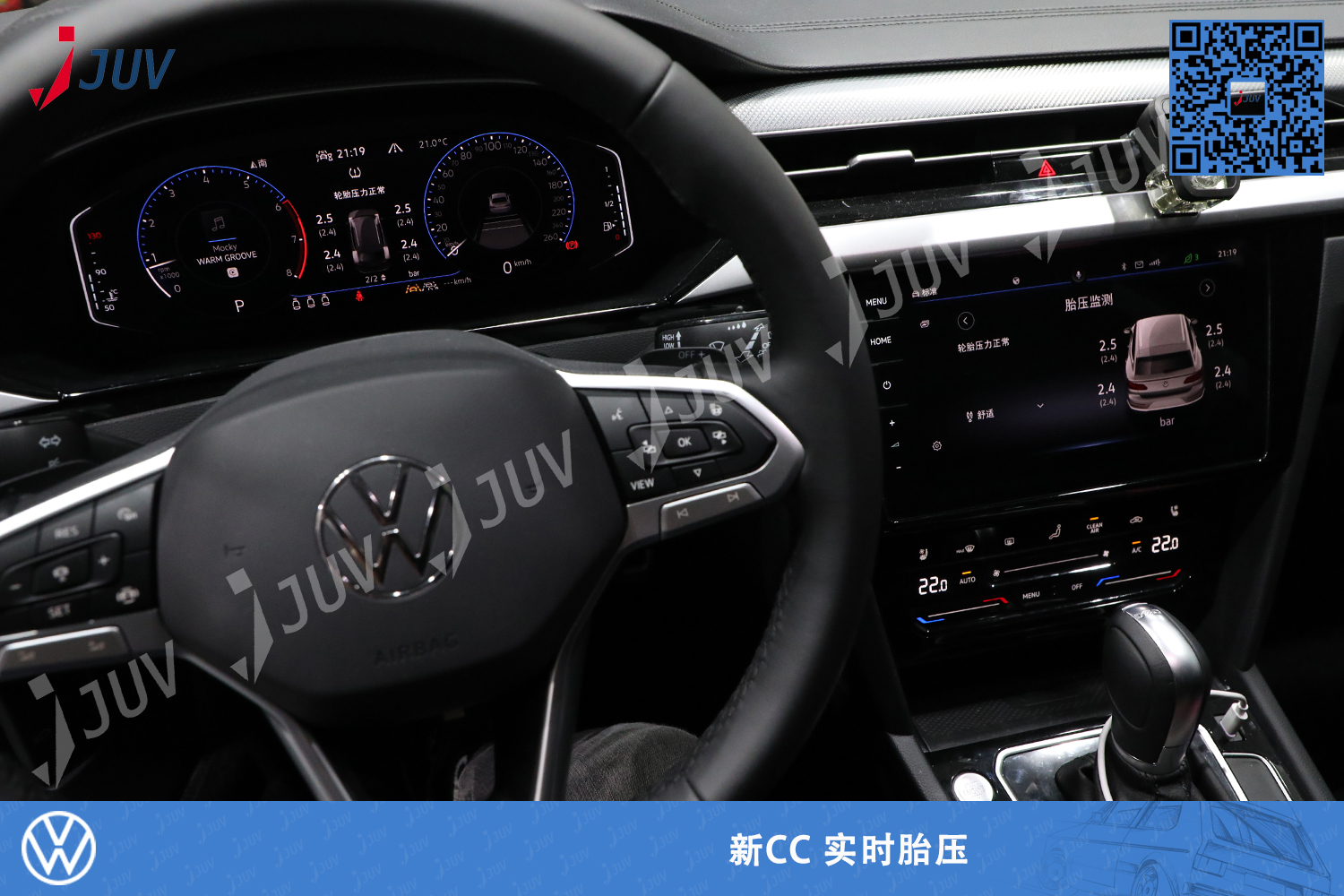 W_新CC 实时胎压2.jpg