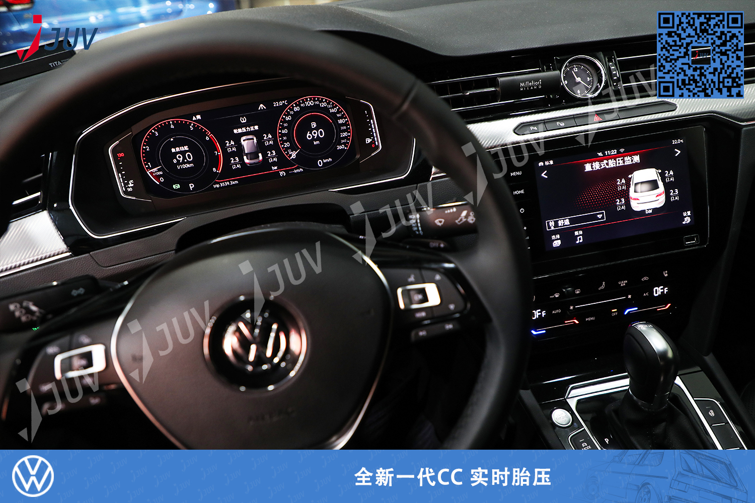W_全新一代CC 实时胎压8.jpg
