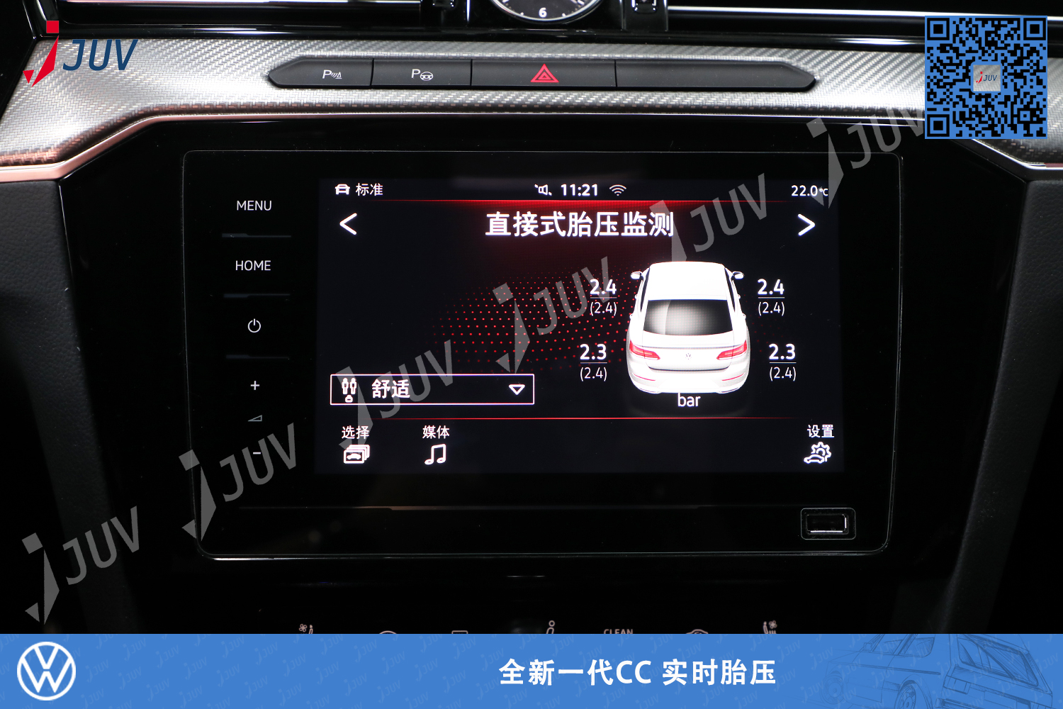 W_全新一代CC 实时胎压4.jpg