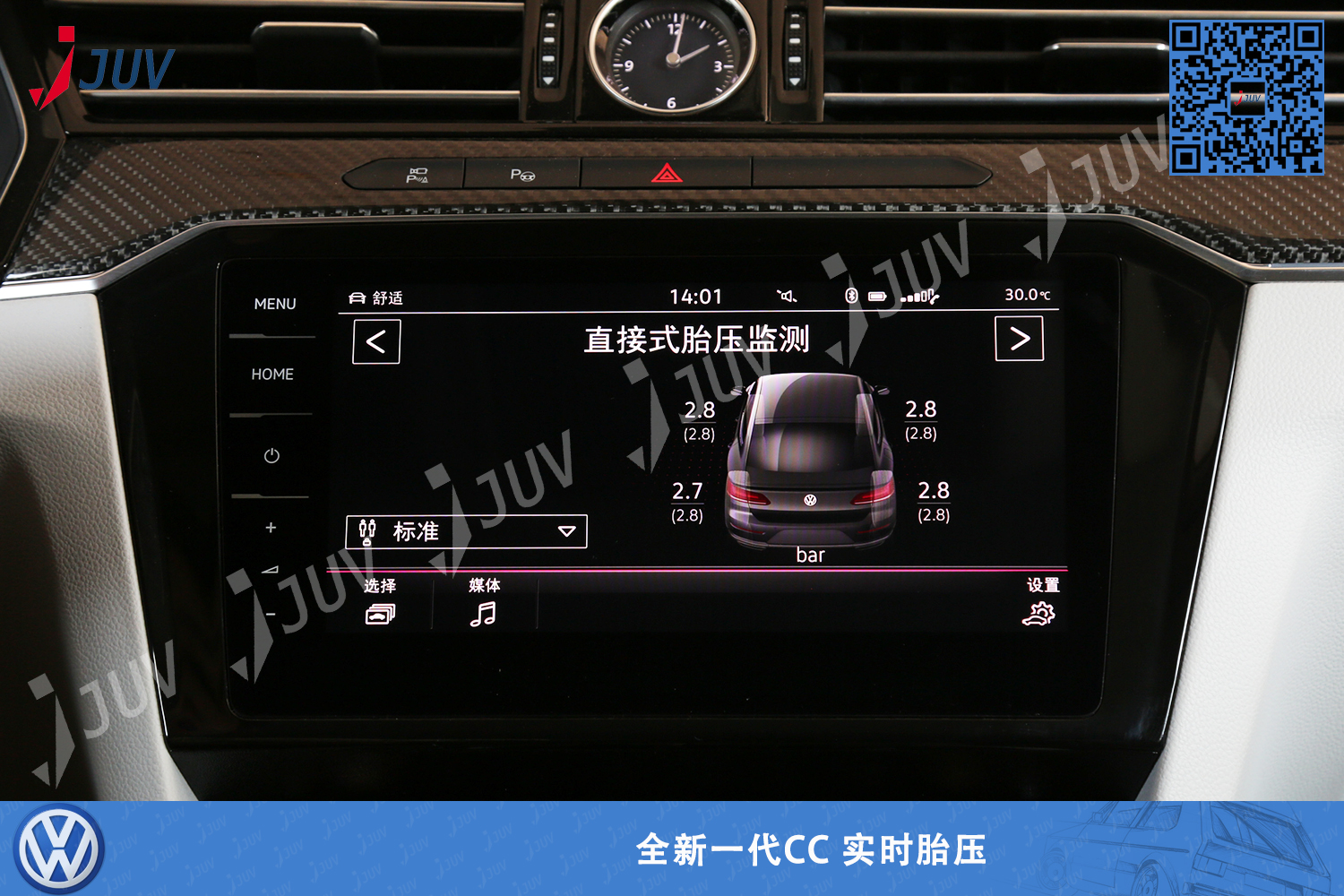 W_全新一代CC 实时胎压3.jpg