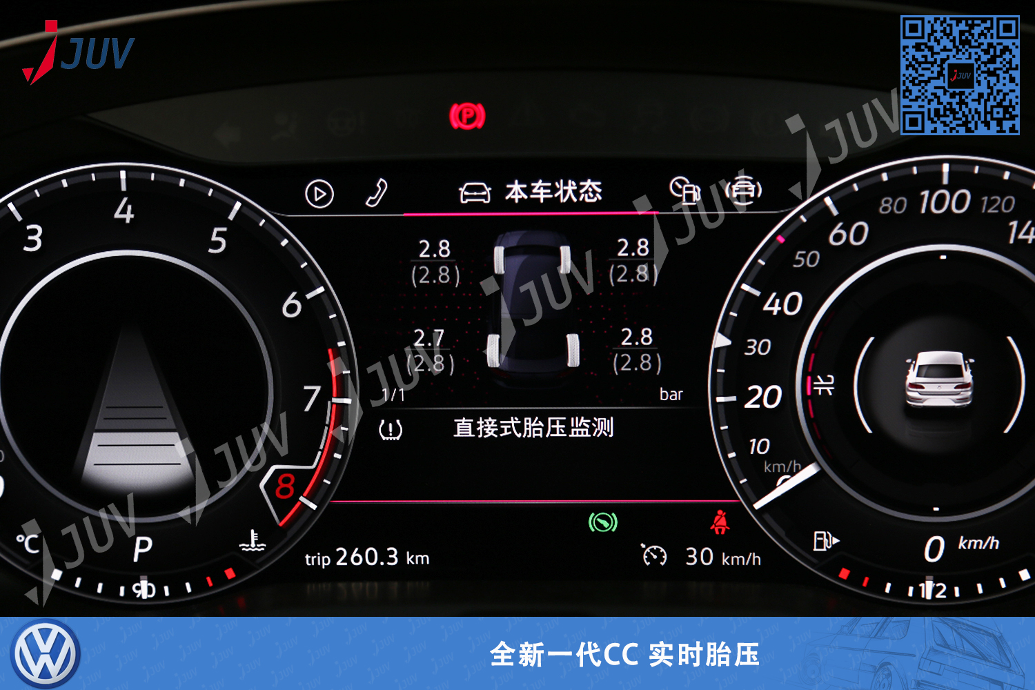 W_全新一代CC 实时胎压2.jpg