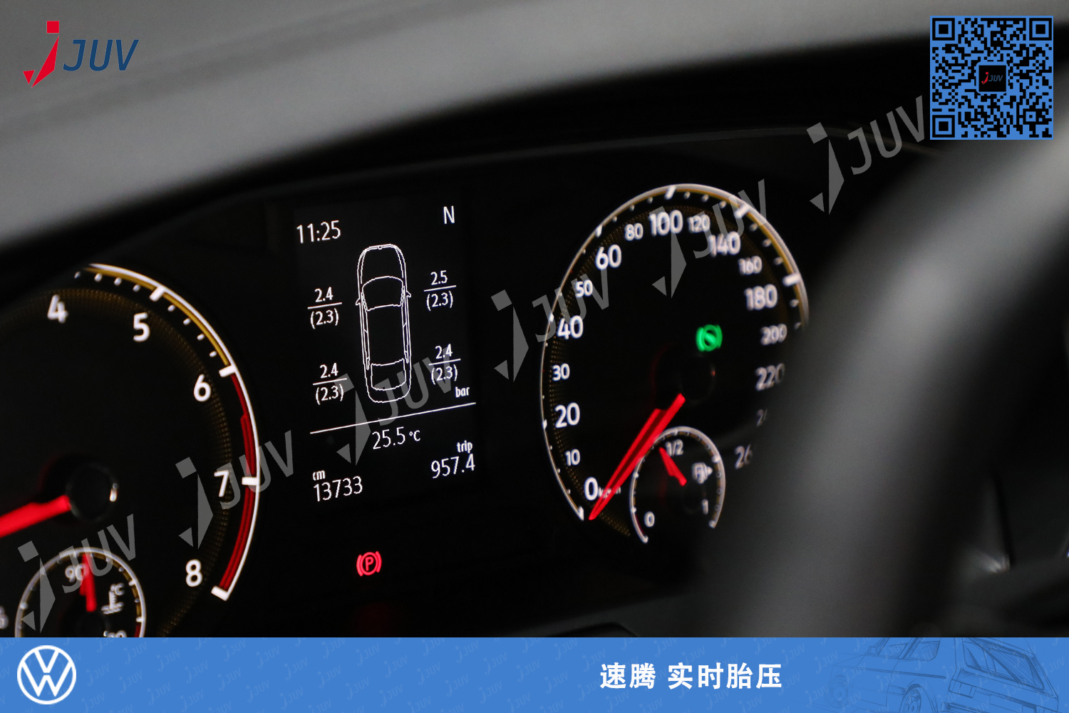210726_速腾 实时胎压.jpg