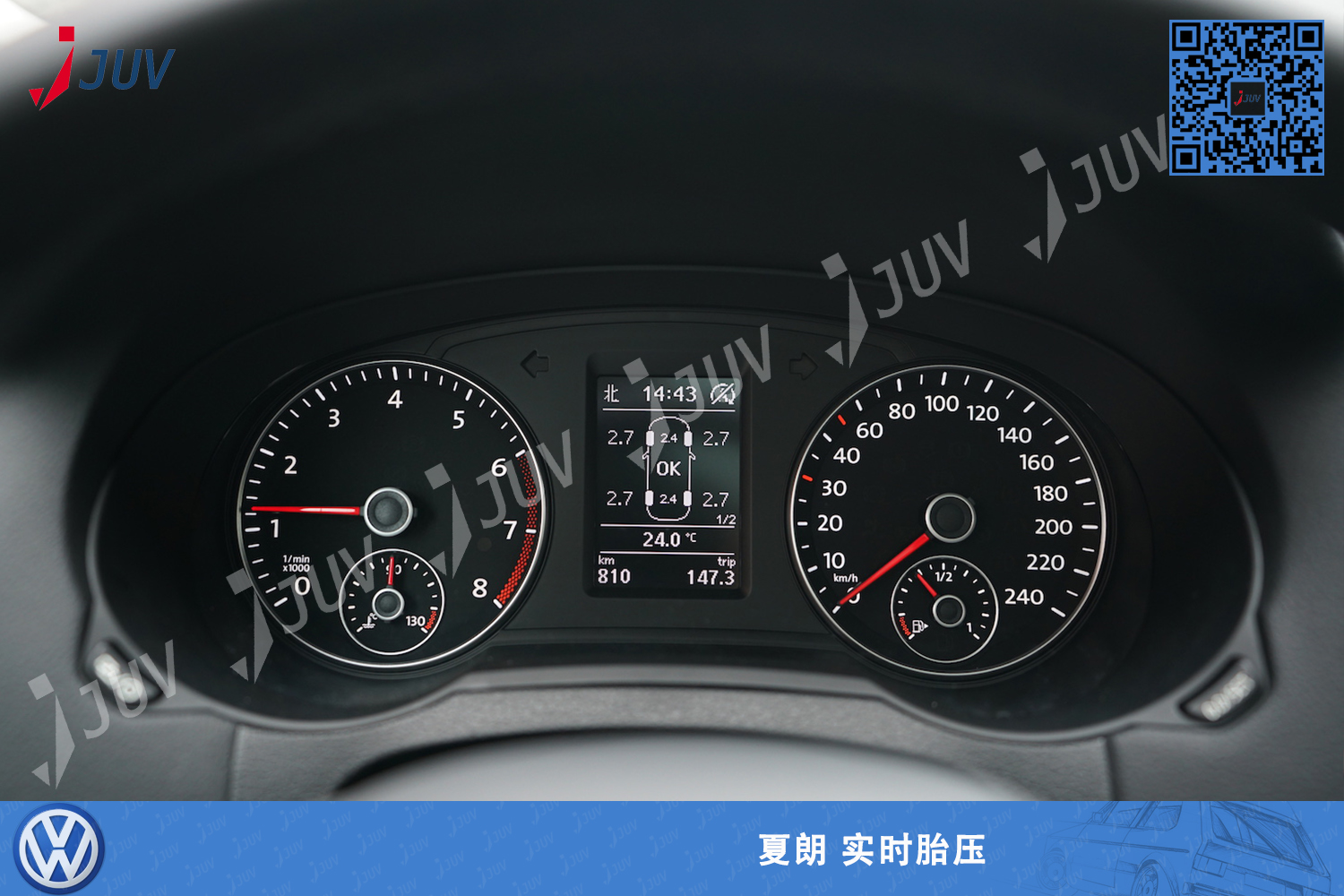 W_夏朗TPMS_1.jpg