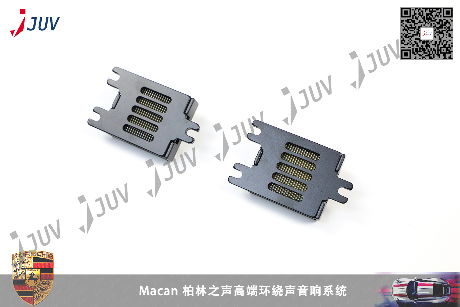 W_Macan Burmester高端环绕声音响系统6.jpg