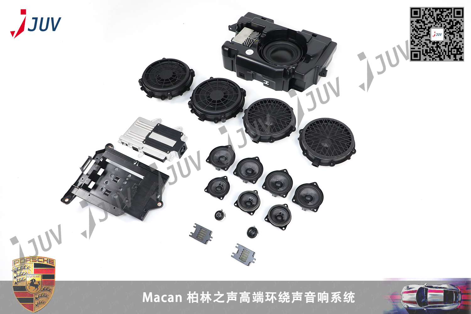 W_Macan Burmester高端环绕声音响系统.jpg
