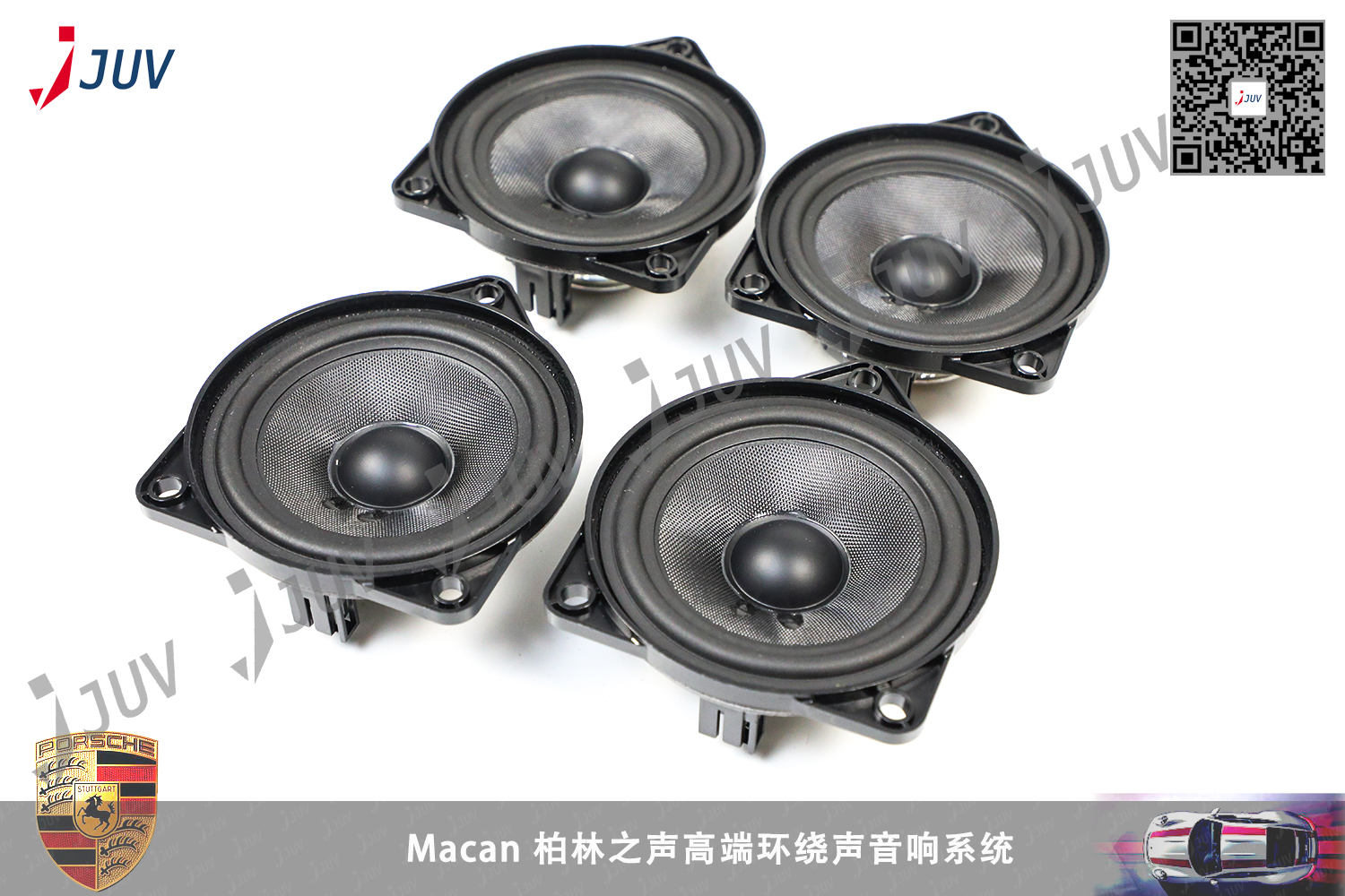 W_Macan Burmester高端环绕声音响系统5.jpg
