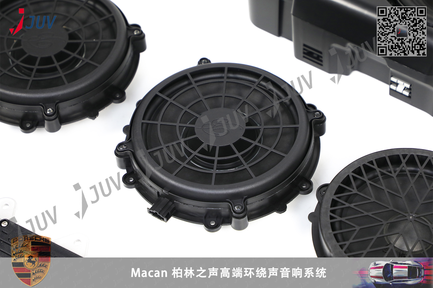 W_Macan Burmester高端环绕声音响系统2.jpg