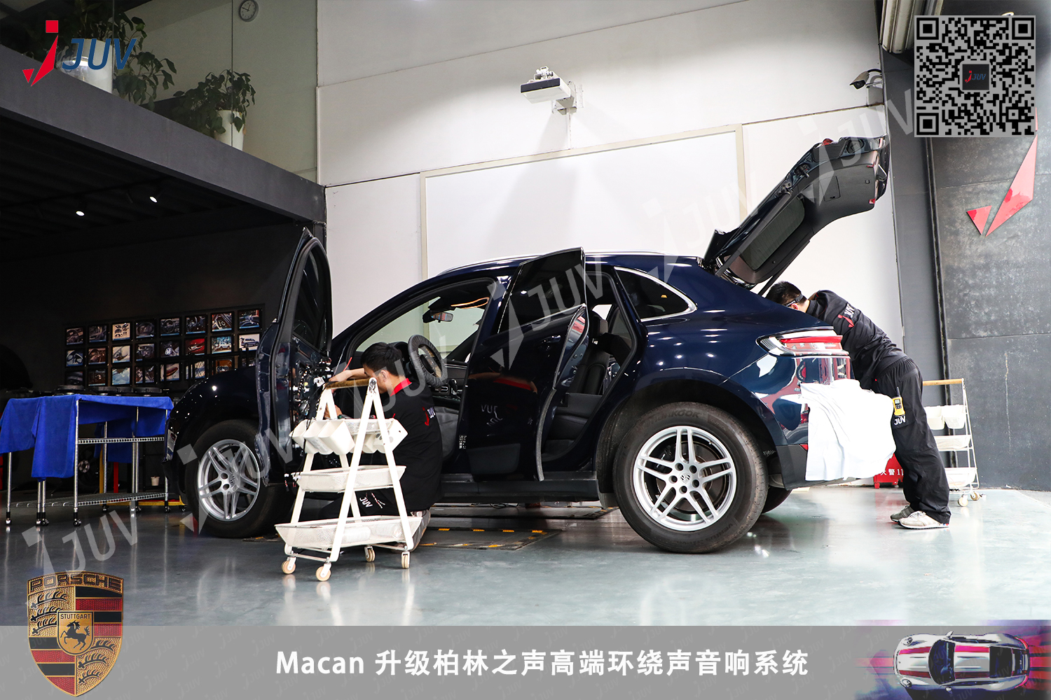 200912_Macan 升级柏林之声高端环绕声音响系统.jpg