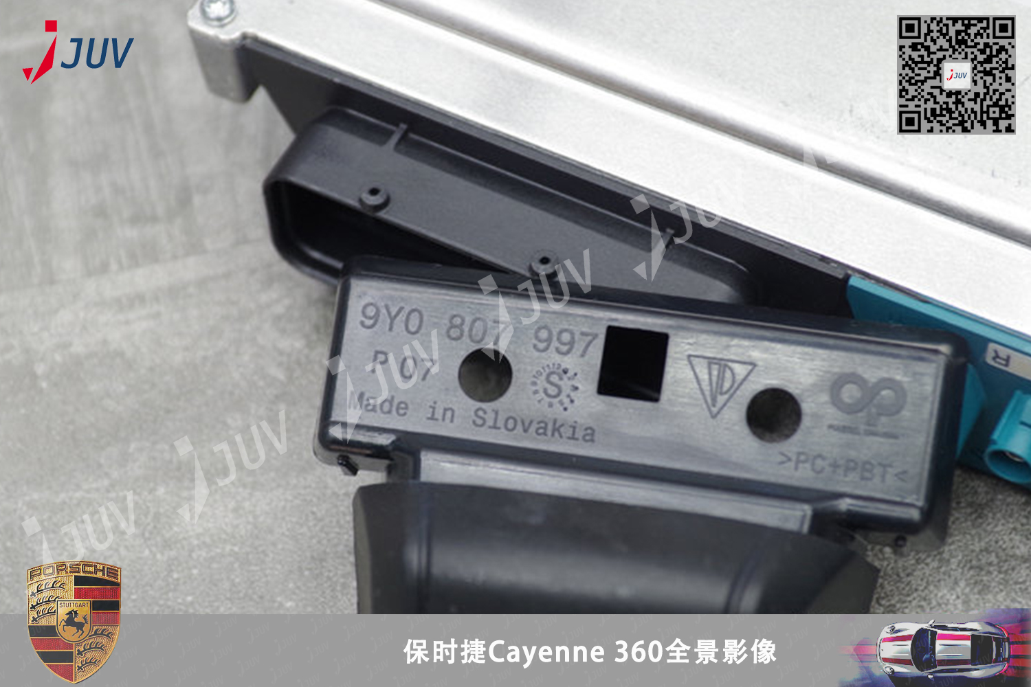 W_保时捷Cayenne 360全景影像2.jpg