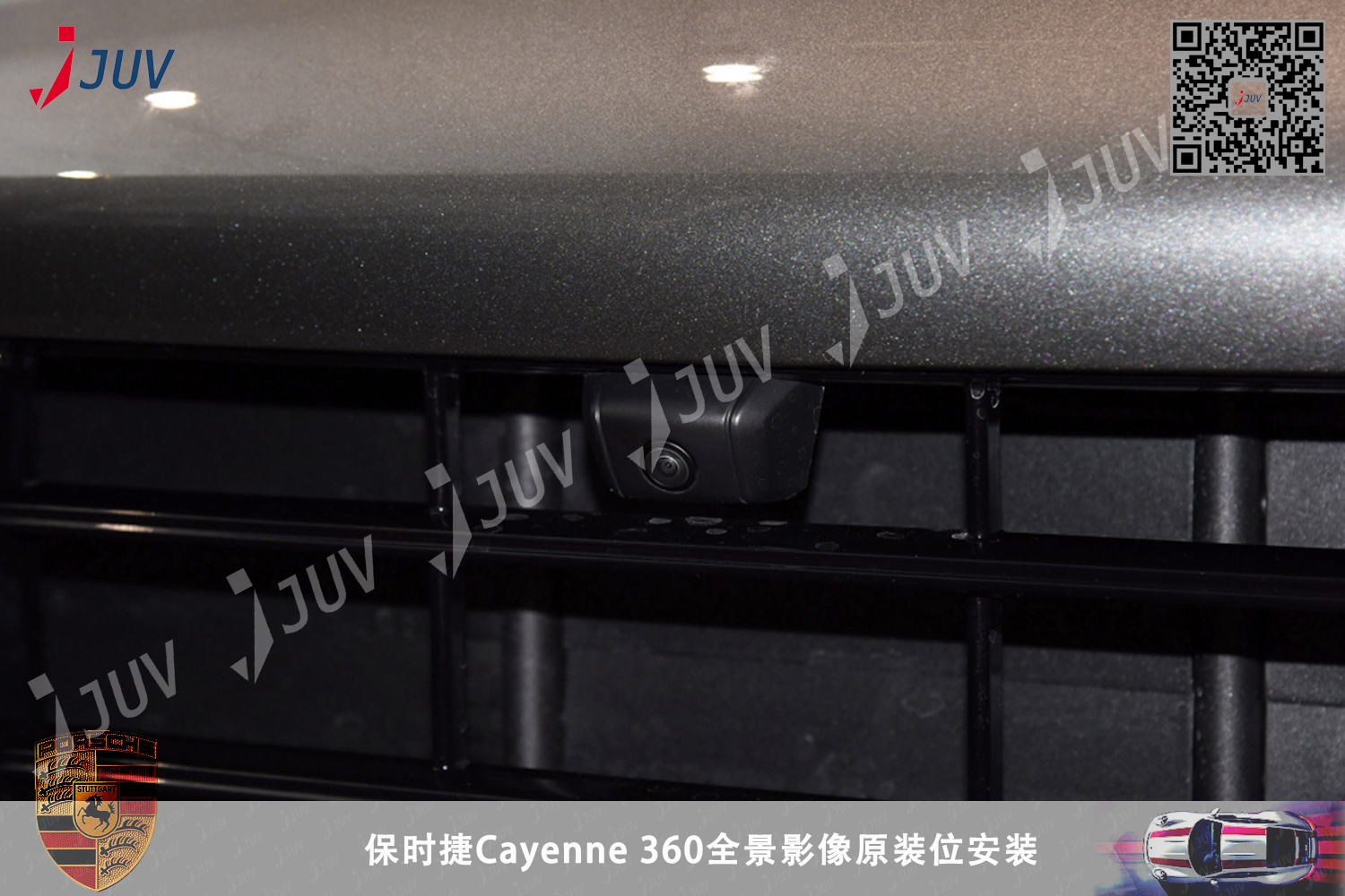 W_保时捷Cayenne 360全景影像原装位安装.jpg