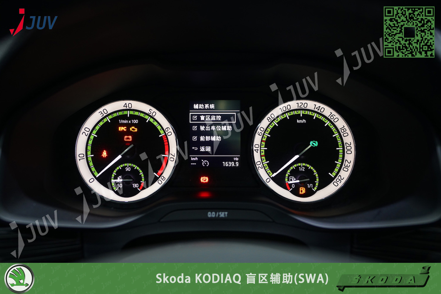 W_KODIAQ SWA_3.jpg