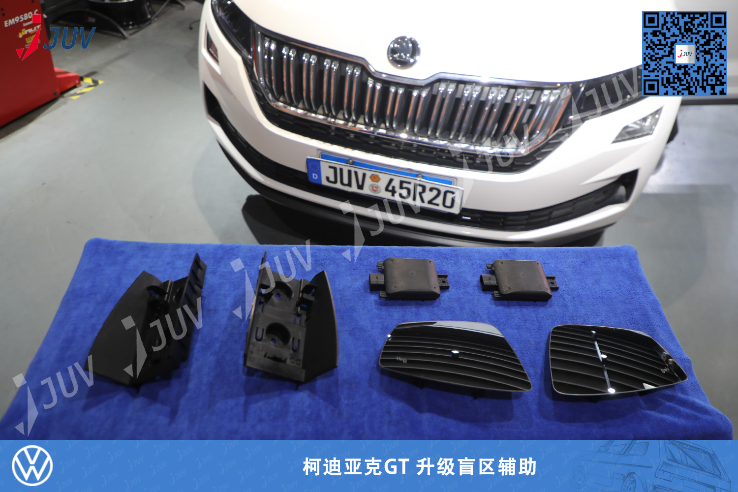 210408_柯迪亚克GT 升级盲区辅助.jpg