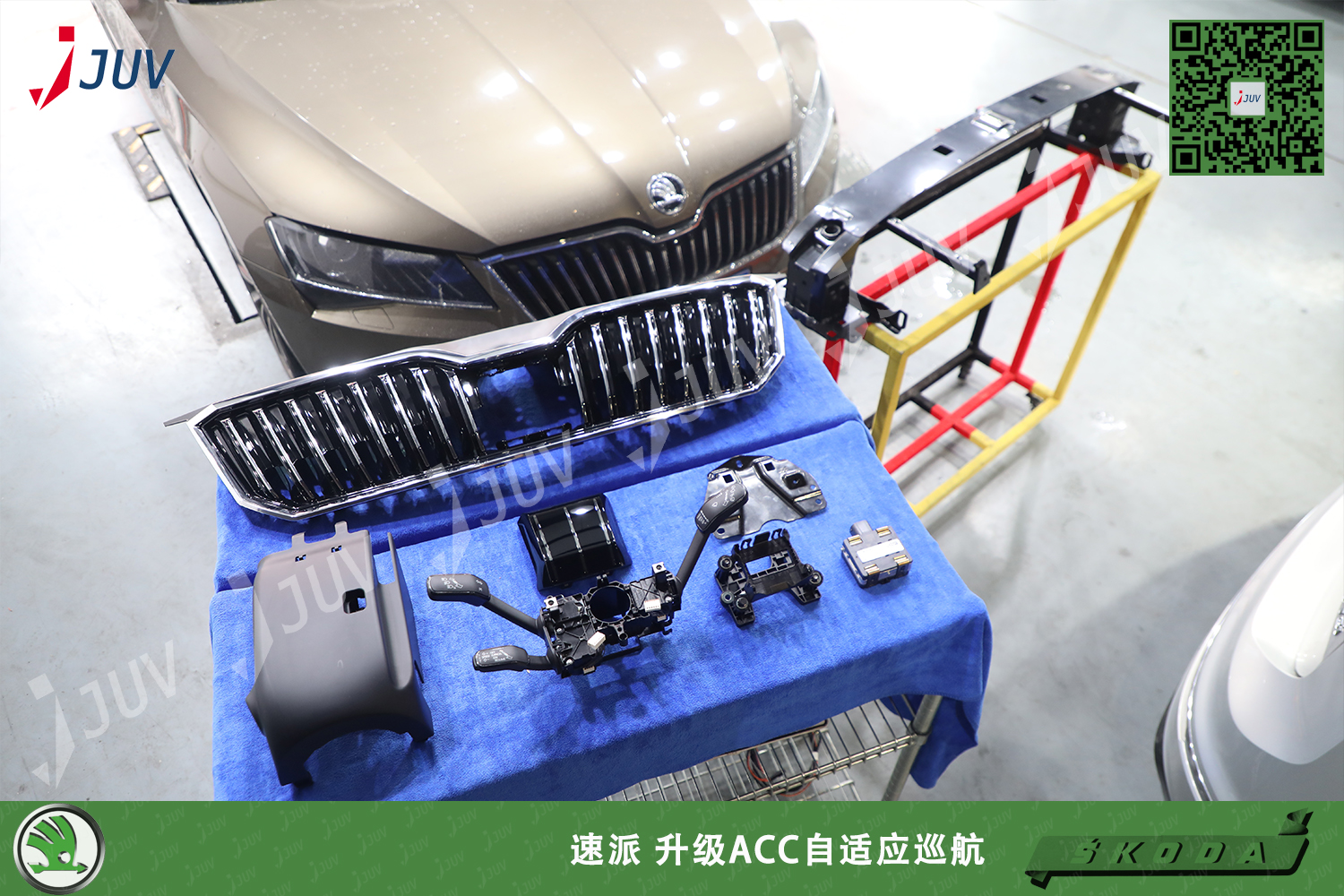 210228_速派 升级ACC自适应巡航.jpg