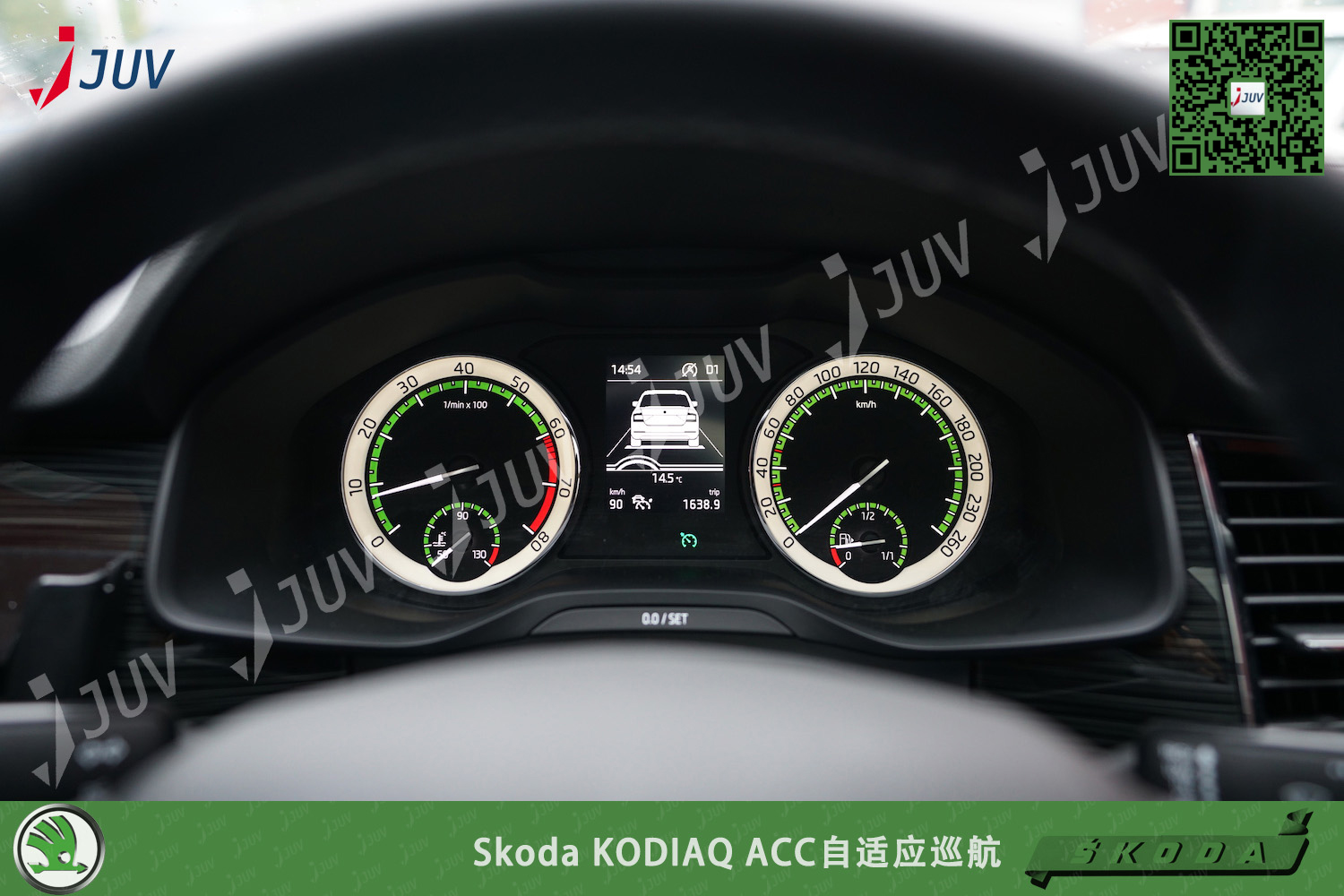 W_ACC_kodiaq_1.jpg