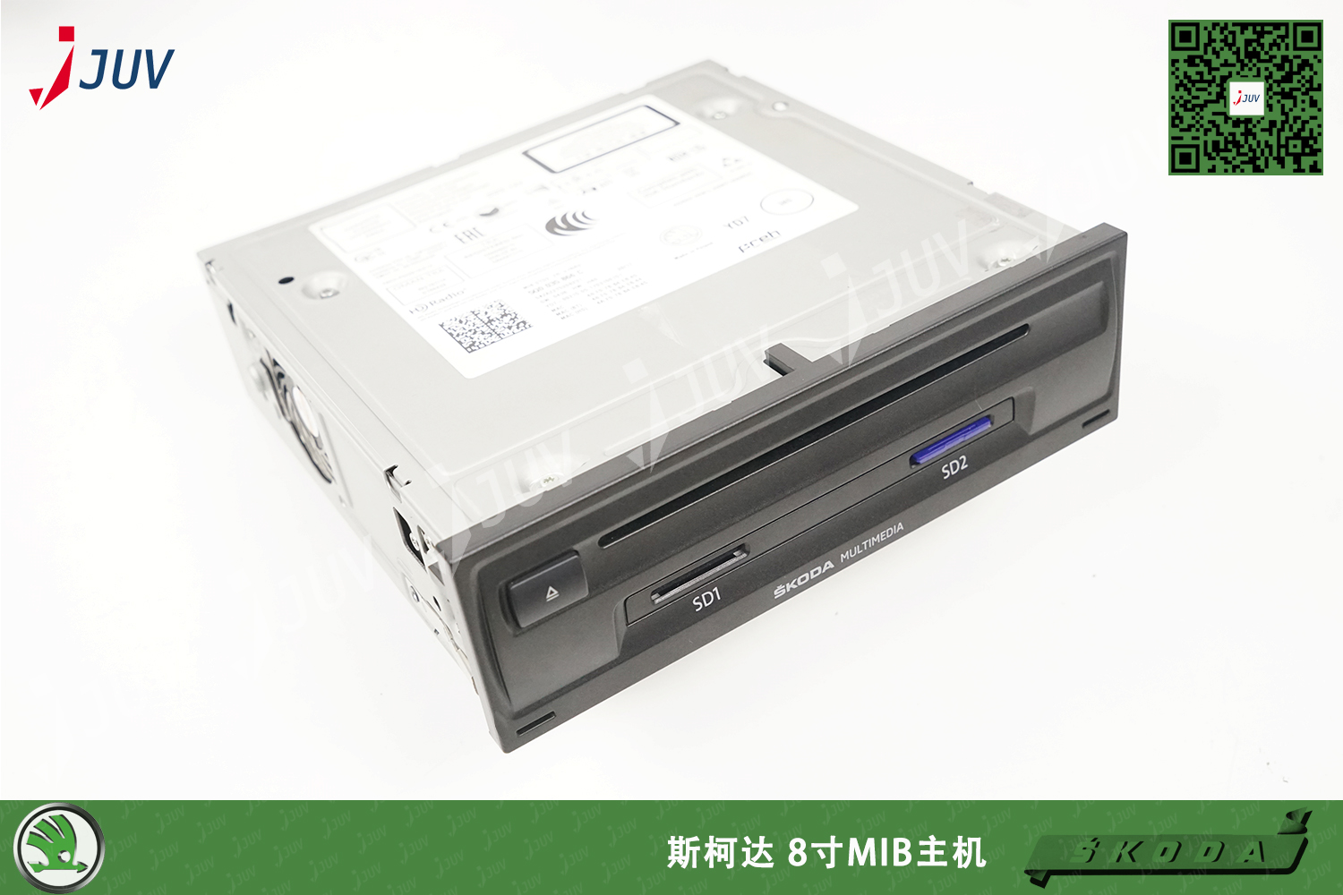 W_斯柯达 8寸MIB主机.jpg