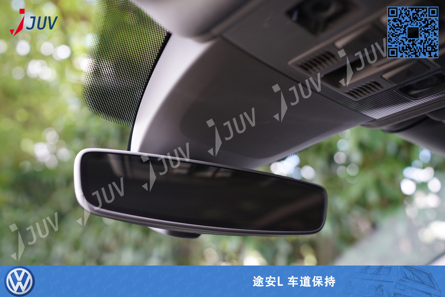 W_途安L车道保持_5.jpg