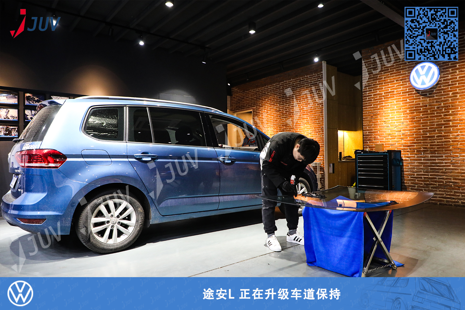 200115_途安L 正在升级车道保持.jpg