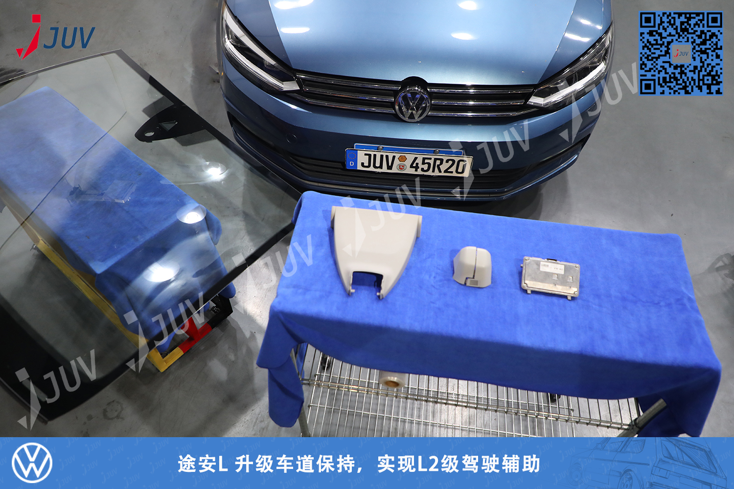 201110_途安L 升级车道保持，实现L2级驾驶辅助.jpg