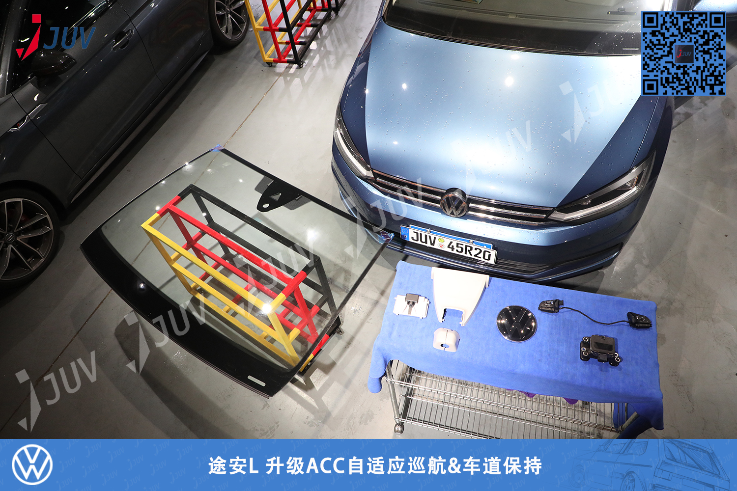 200705_途安L 升级ACC自适应巡航&车道保持.jpg
