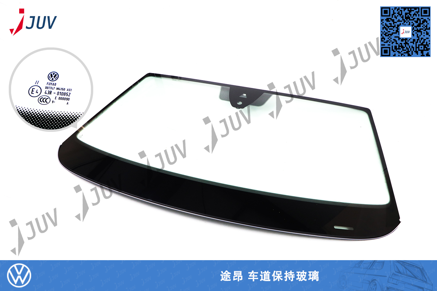 W_途昂 车道保持玻璃.jpg