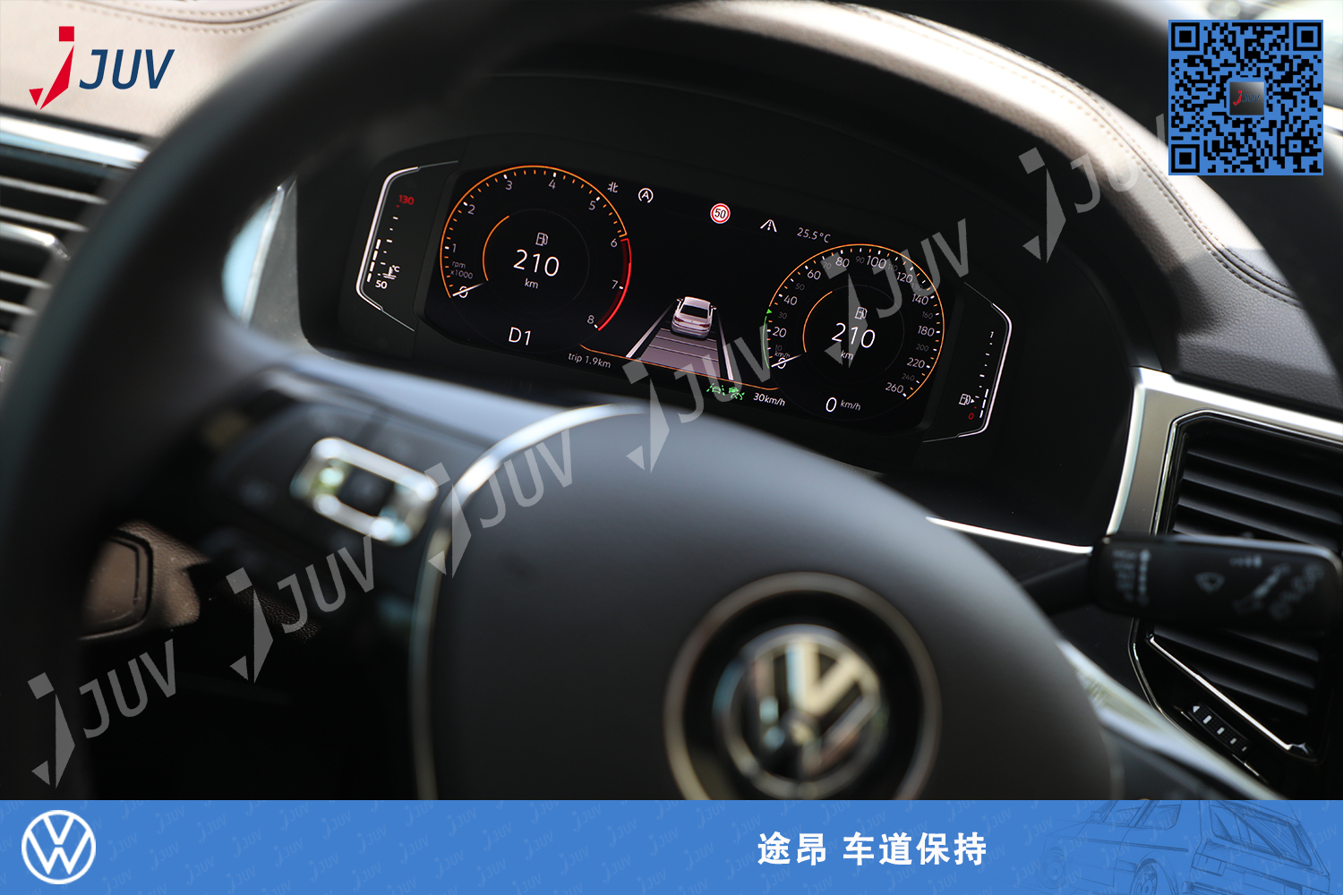 W_途昂 车道保持2.jpg