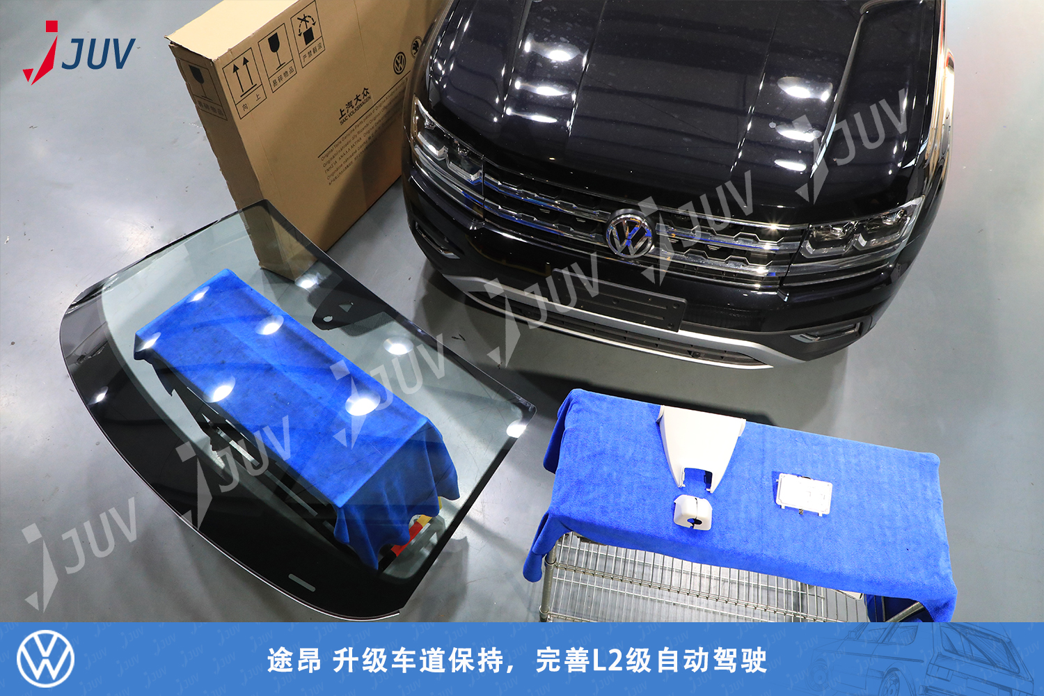 200802_途昂 升级车道保持，完善L2级自动驾驶.jpg