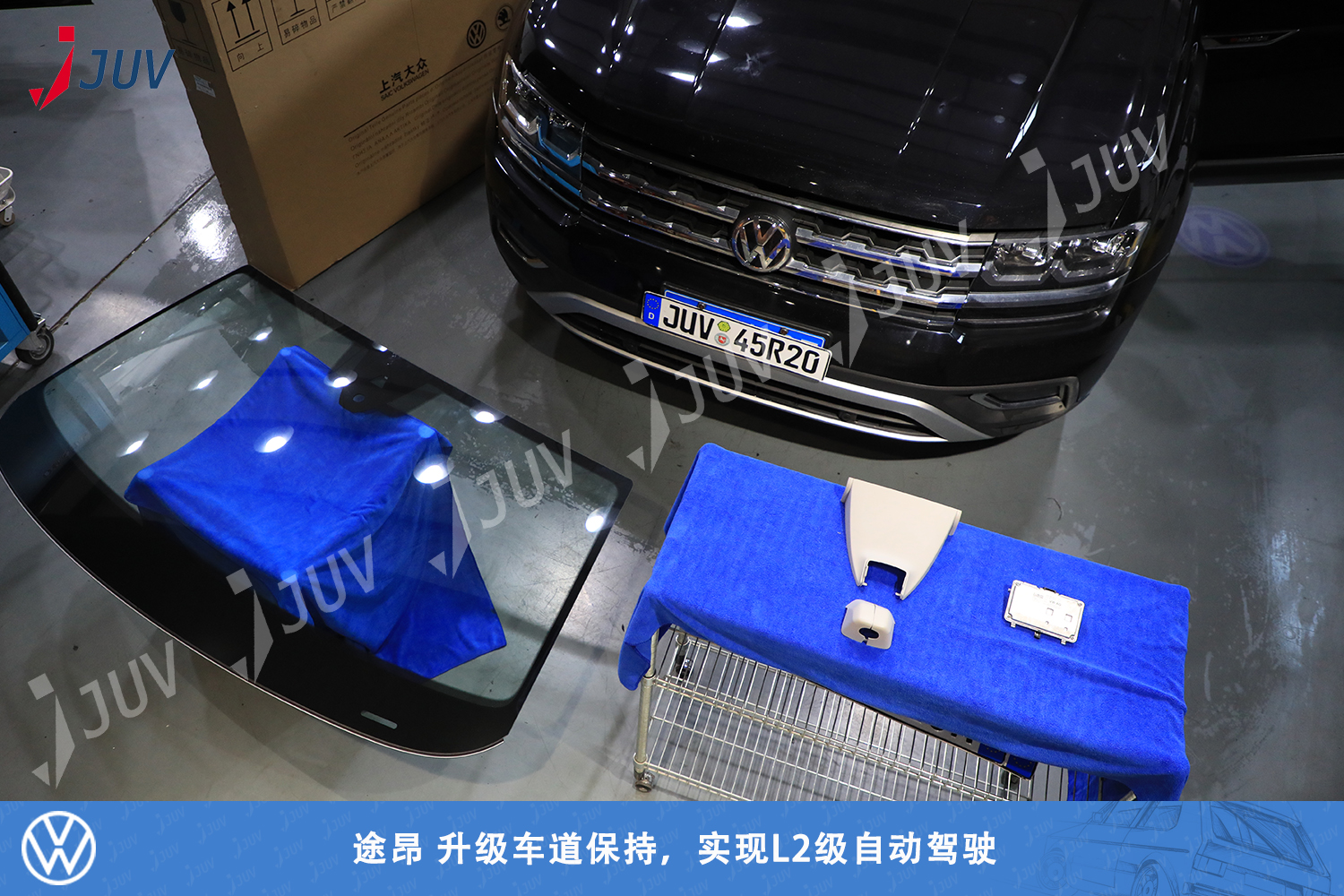 200811_途昂 升级车道保持，实现L2级自动驾驶.jpg