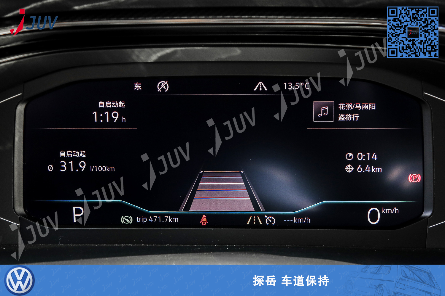 W_探岳 车道保持3.jpg