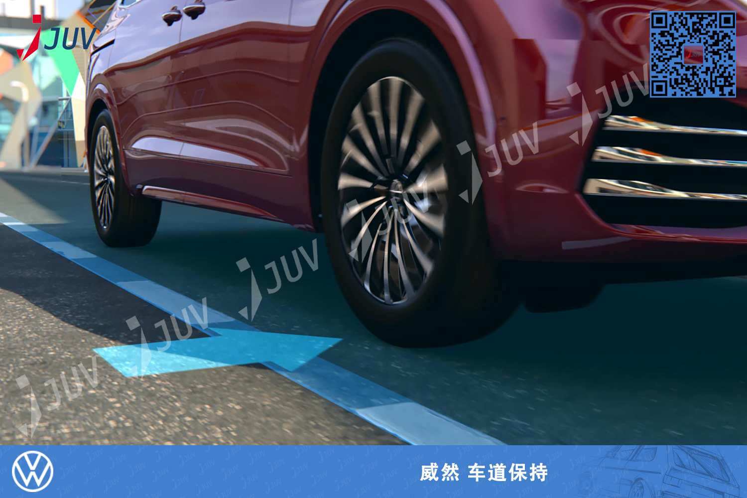 W_威然 车道保持5.jpg