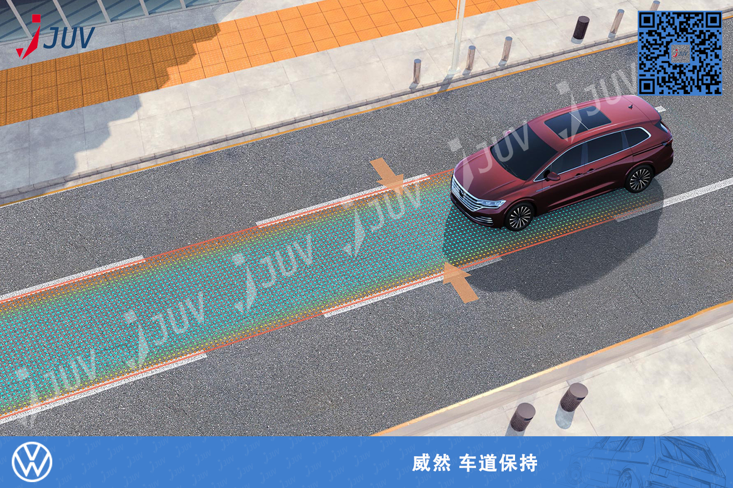 W_威然 车道保持4.jpg